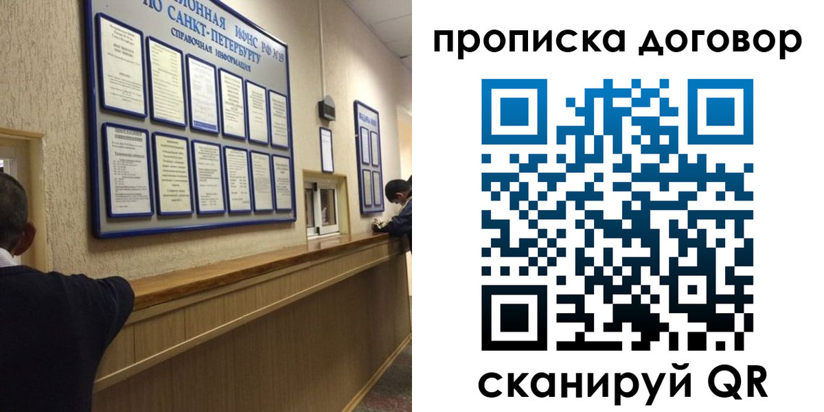 найти адрес прописки в Приморско-Ахтарске