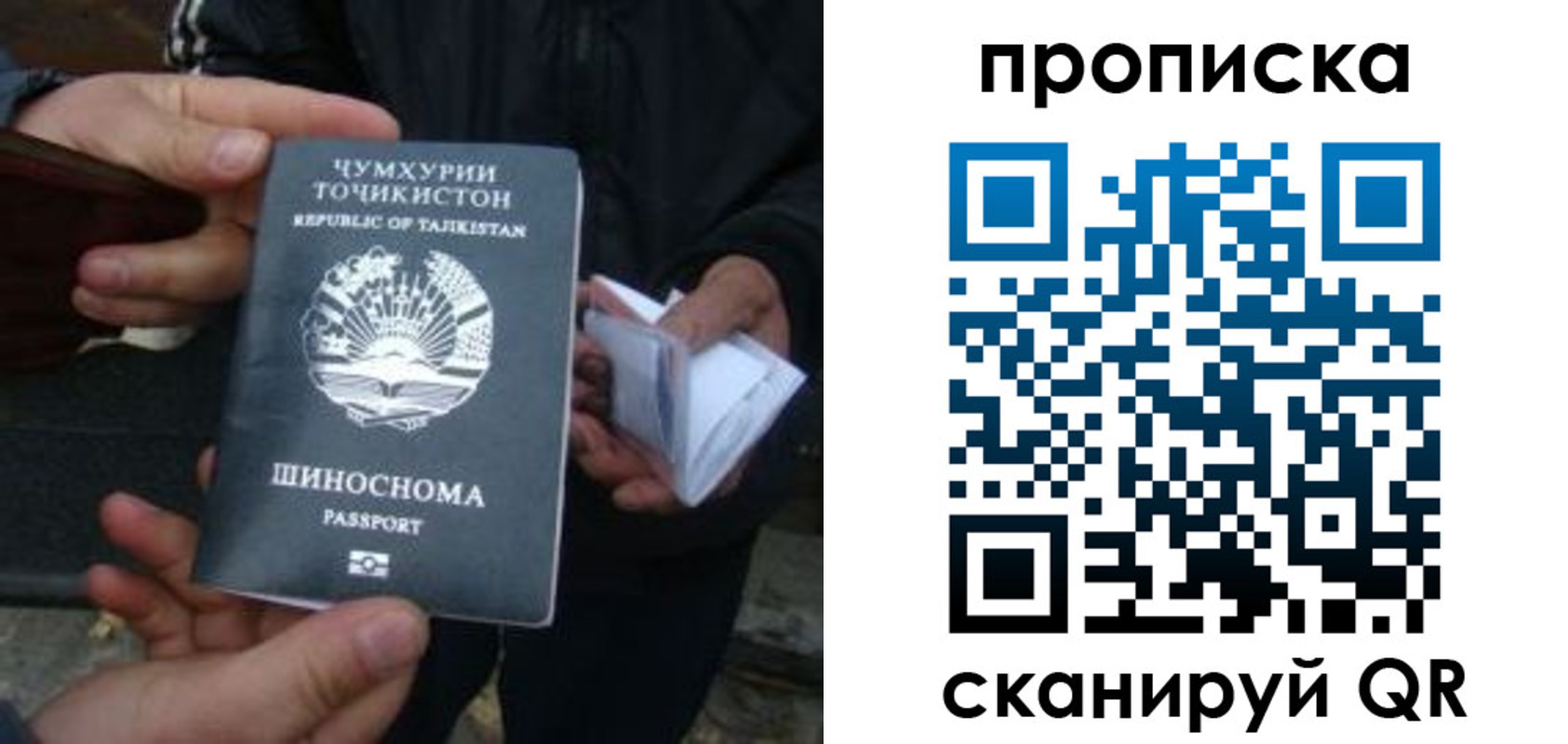 купить прописку в Приморско-Ахтарске