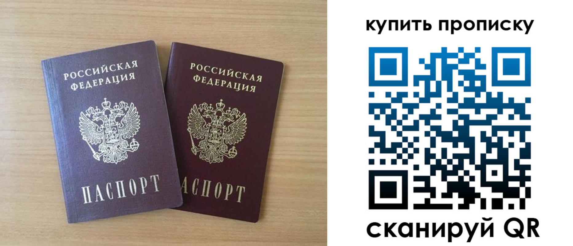 где прописаться в Приморско-Ахтарске