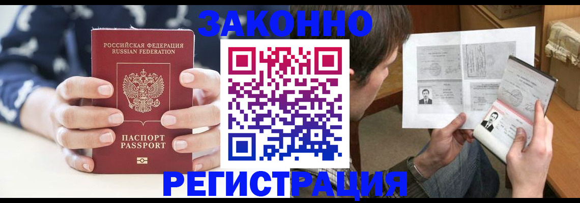 регистрация для дет. сада в Приморско-Ахтарске